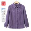 Hodo Women's Pure Cotton Long-Sleeve Shirt