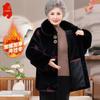 Elderly Women's Winter Chinese Style Padded Jacket