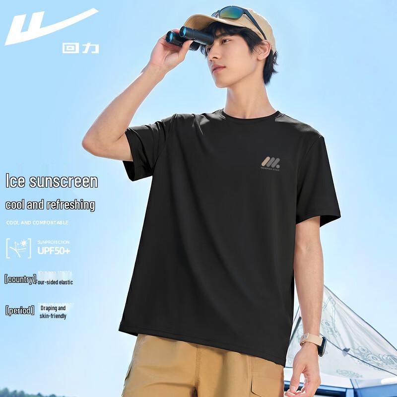 Warrior Men's Ice-Feel Sun Protection T-Shirt