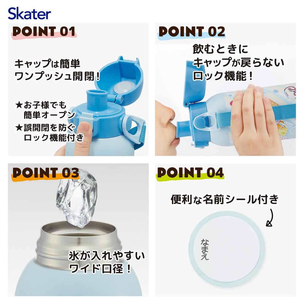 Skater Water Direct Sanrio Fancy Snacks Stainless Sports Water Children's Bottle, 600ml, Drinking, Cinnamoroll, & Weets, Girls', Insulated, Steel,