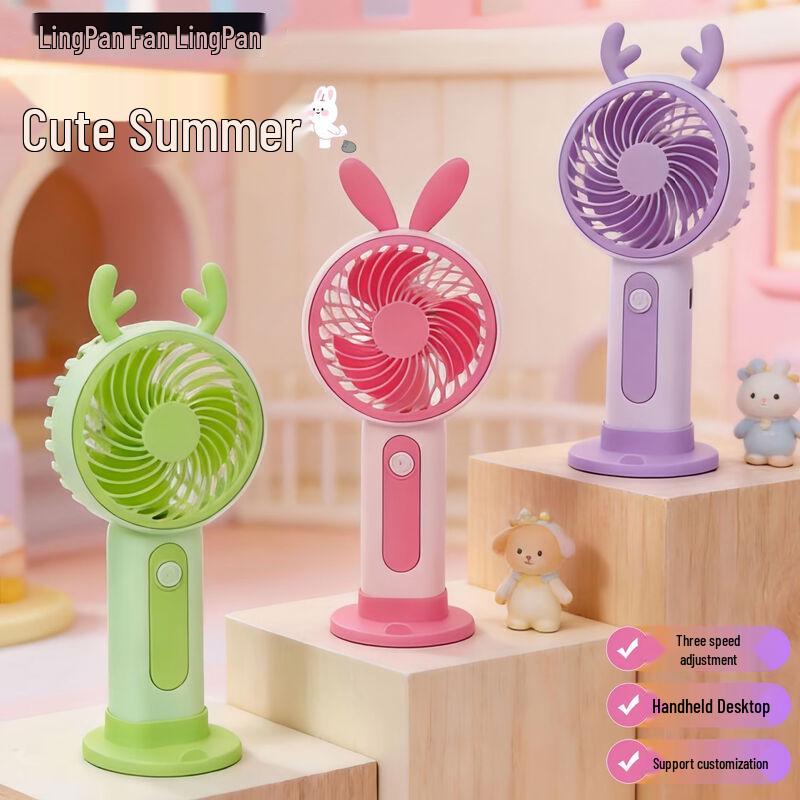 LINGPAN USB Rechargeable Mini Rabbit Handheld Fan 5-Pack