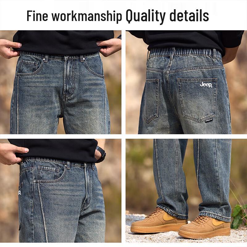 Jeep Men's Loose Straight-Leg Casual Jeans