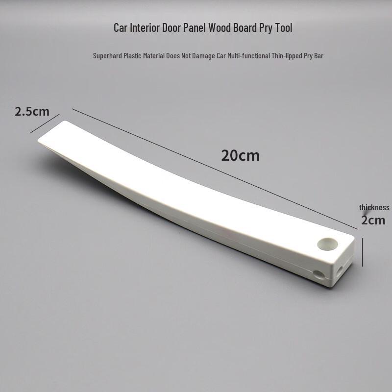 Car Interior Trim Panel Pry Bar