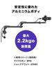 AT8705 Microphone Condenser Weight Cable Height Adjustment for Live and Karaoke with Audio-Technica Arm, Low-Profile Microphone, 2.2kg Capacity,