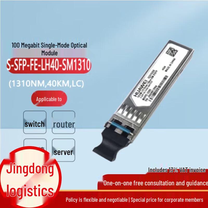 

Huawei 100Mbps 40km eSFP-FE Single-Mode Optical Transceiver