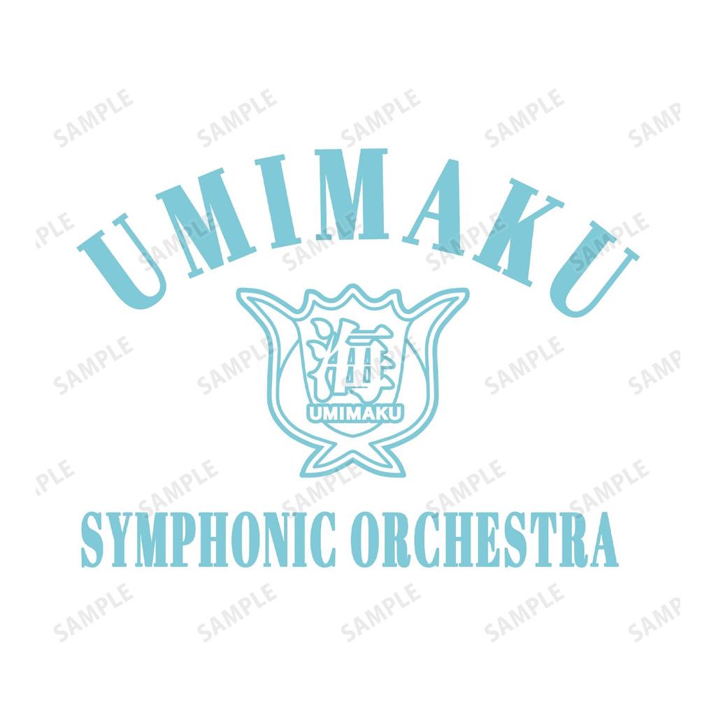 Blue Orchestra Kaimaku High School Hoodie (Men's, Size XS)