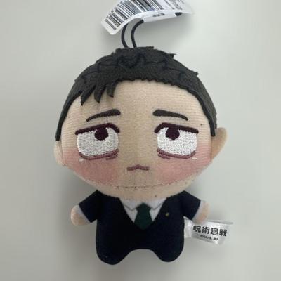 Jujutsu Kaisen Higuruma Chopinui Plush Mascot Culling Game