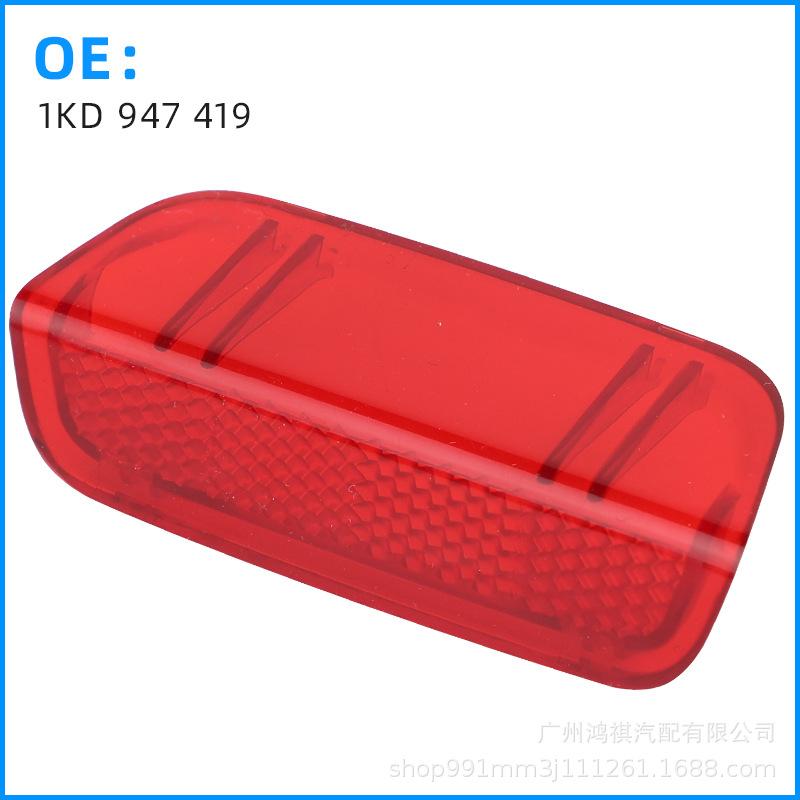 

1KD947419: Подсветка дверной карты для VW Magotan, Sagitar, Golf 6, Lamando, Tiguan L, Tharu ABS