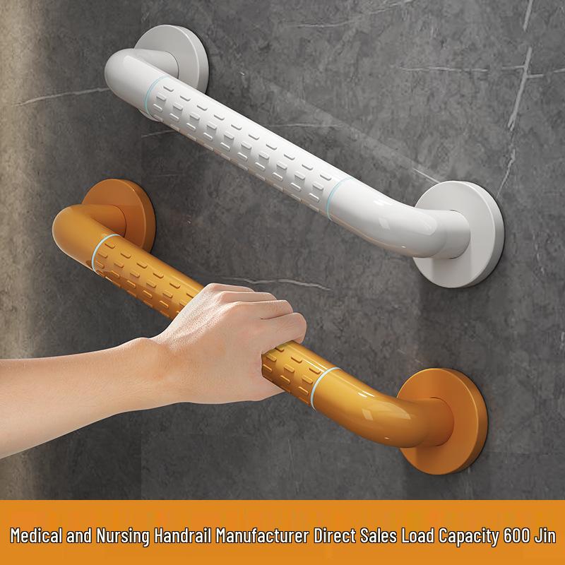Stainless Steel Non-Slip Safety Handrail for Elderly and Disabled - Barrier-Free Bathroom/Toilet Handle