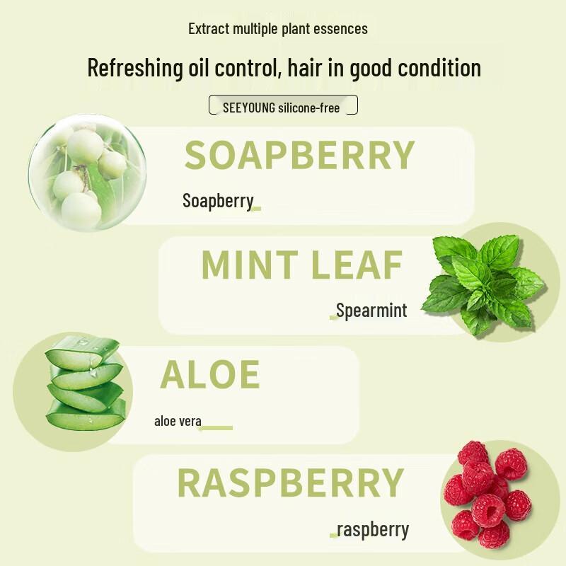 Siyuan Oil Control & Refreshing Shampoo