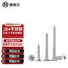 JNL 304 Stainless Steel Self-Tapping Countersunk Screws
