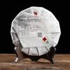 Yunnan Ancient Tree Ripe Pu Erh Tea Cake 357g XiaGuan Tuocha 8663