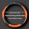 Suede Car Steering Wheel Cover Citroen C1 C2 C3 C4 C5 C6 ELYSEE VTS Xsara DS3 C-Crosser Berlingo Sega AIRCROSS C3-XR Accessories aog123
