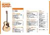 Leicht verständlich mit DVD & CD! Erste Solo-Gitarre (DVD und CD enthalten) (Akustikgitarre Magazin Level Up Kurs)