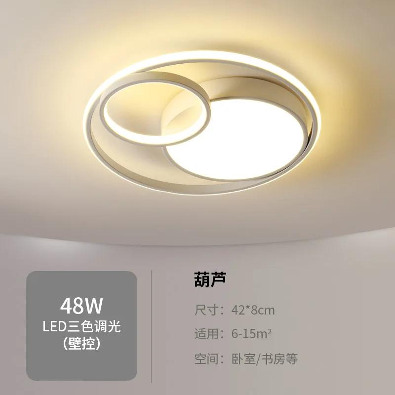 Simple Dimmer Led Ceiling Lights for Home Decoration Living Room Bedroom Children's Dining Room Chandelier with Control