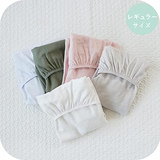 SANDESICA Cearșaf cu elastic 70 x 120 cm, bumbac, strat dublu, simplu, bej fumuriu, aprox.. (pentru futon) 100% 2215-55