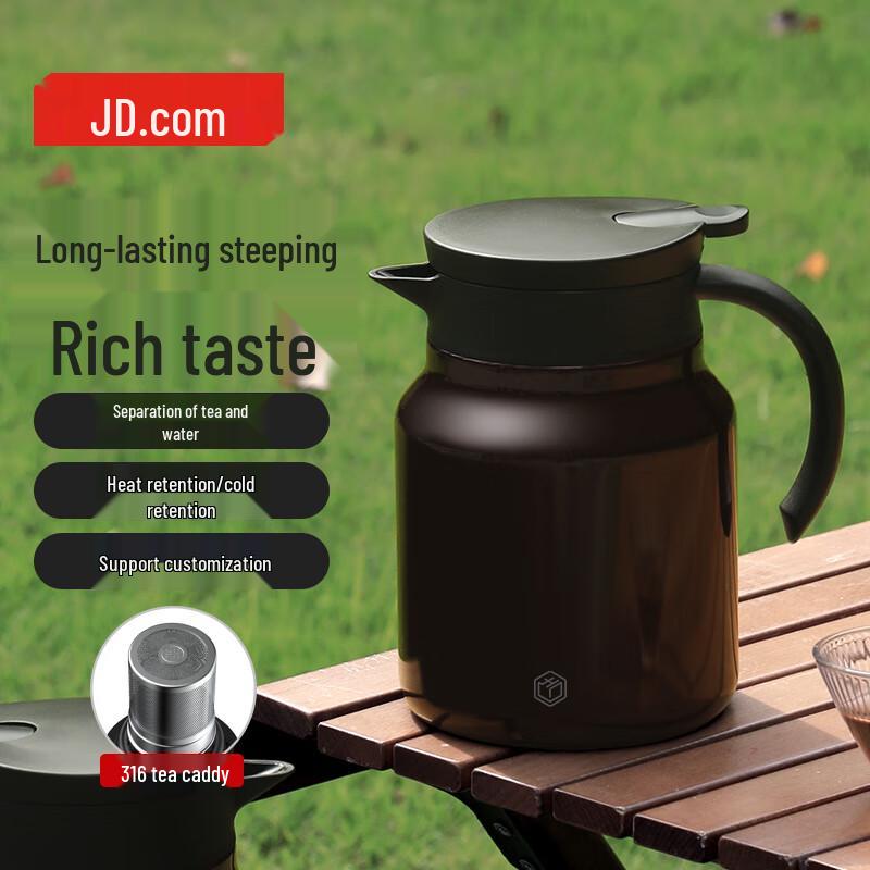 JD Selected Insulated Tea Infuser Pot