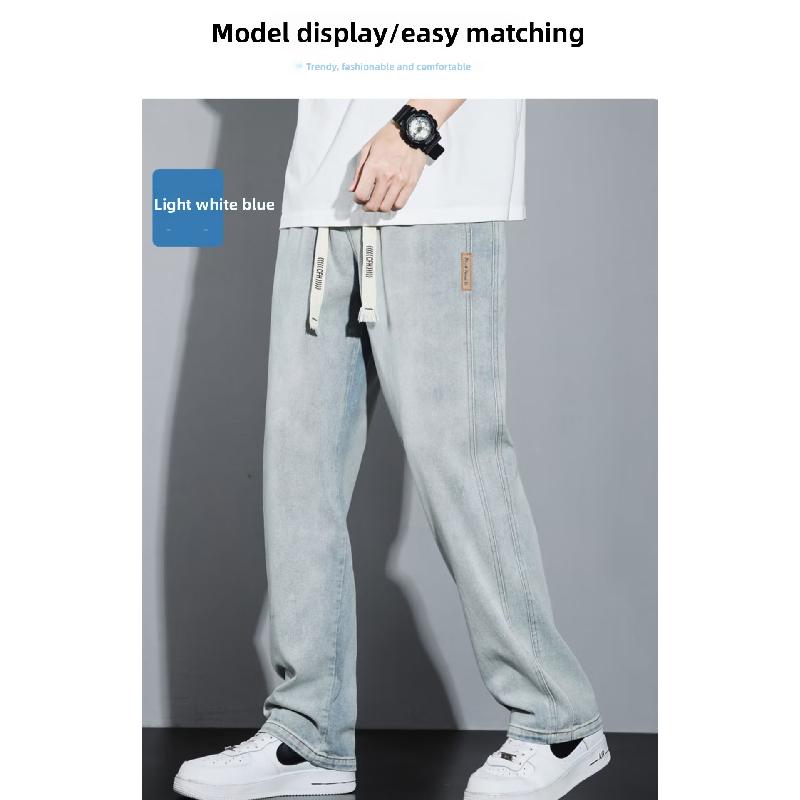 2026 New Fashionable Wide-Leg Loose Straight Pants for Men, Casual Versatile Jeans
