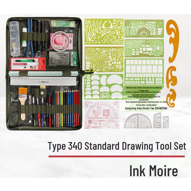 Anbisheng Tactical Mapping Tool Kit