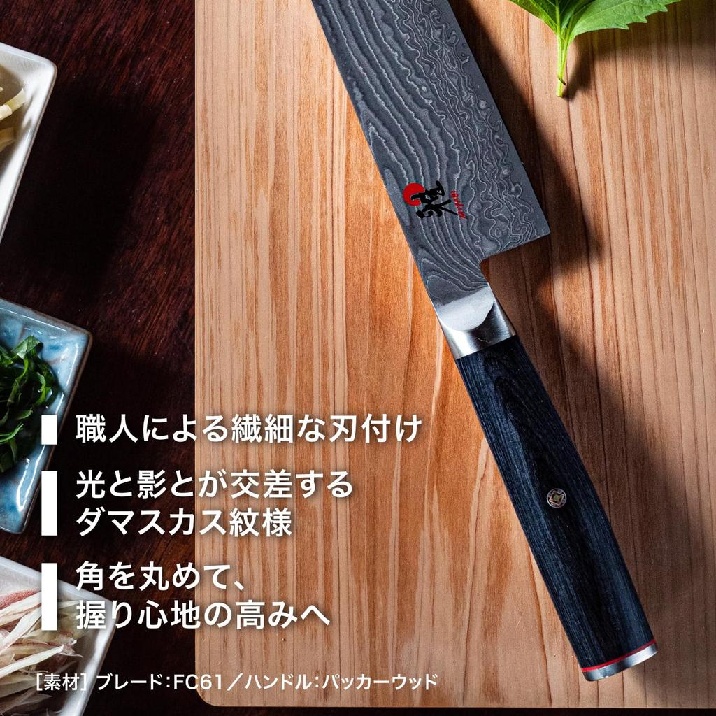 MIYABI Small Knife 130mm Made in Damascus Steel Fruit Petty Stainless Made in Seki Gifu Prefecture Japanese "5000FCD Japan" Knife, Multi-layered