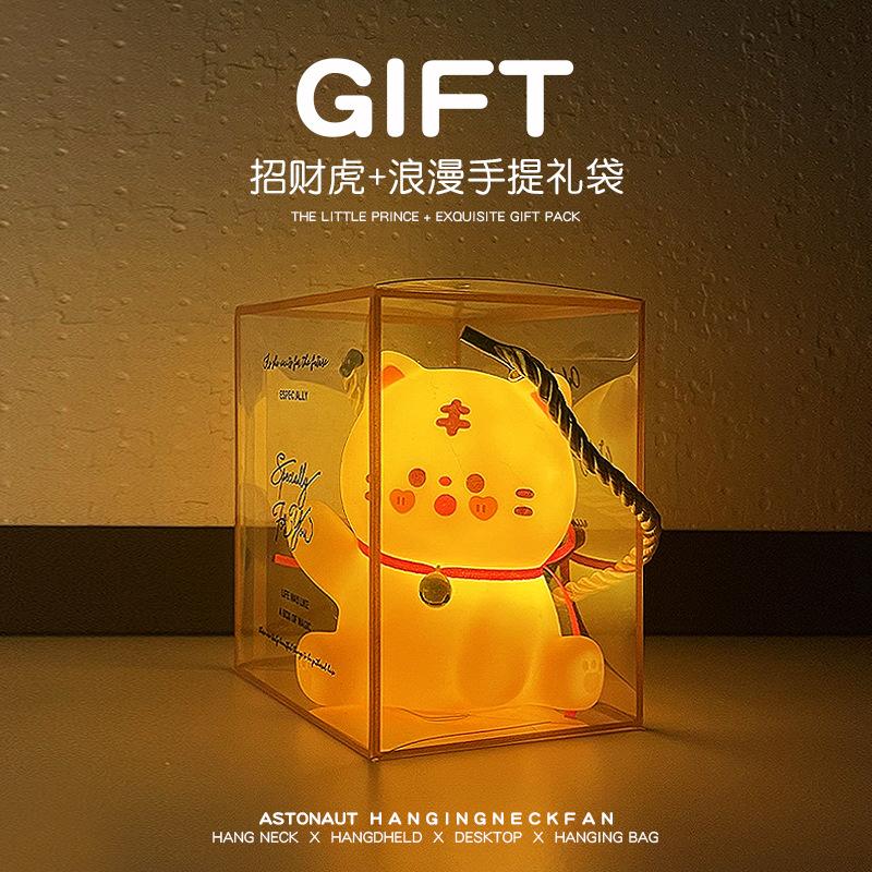 Cute Luminous Toy Ambient Light Children's Night Light