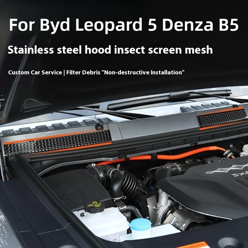 PO7 For BYD Formula Leopard 5 Denza B5 Hood Bug Screen Anti-Clogging Protective Cover Exterior Modification Accessories