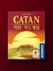 Catan: The Card Game