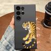 Roaring Tiger Illustration Phone Case for Samsung Galaxy S25 S24 Ultra S23 S22 S21 S20 FE Plus Soft TPU Protection Cover