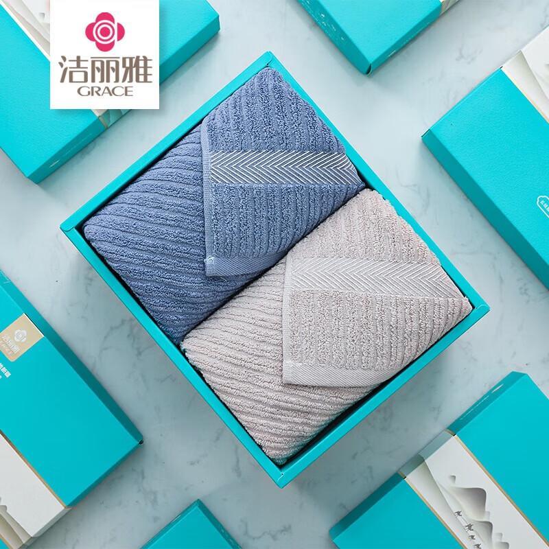 Grace Cotton Towel Gift Box (2-Pack)