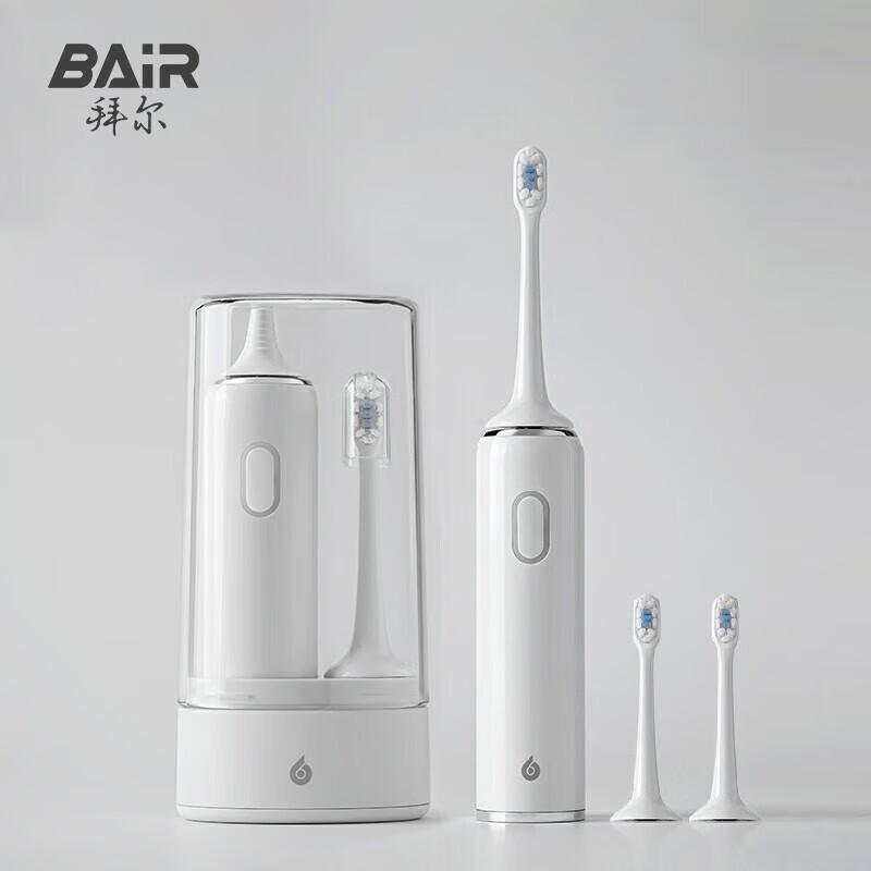 

Bayer Xiaobai 001 Smart Sonic U-shaped Electric Toothbrush