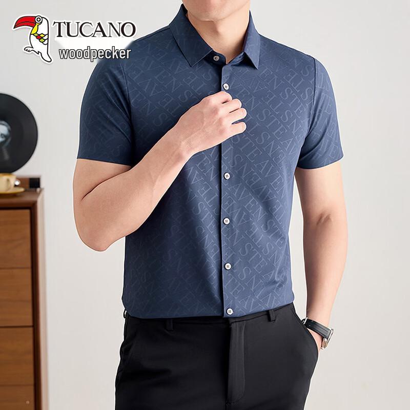 

Tucano Men s Ice Silk Business Casual Shirt 125