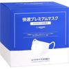 Amazon-branded Face Masks, Regular Size (approx. 165mm X 90mm), PM2.5 Compatible, 200 Masks (50 Masks X 4 Packs), Plain White.
