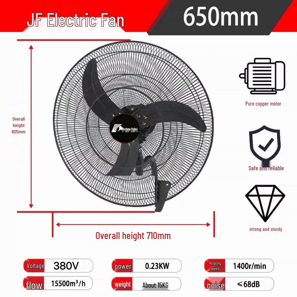 Kyushu JF Industrial Electric Fan: Cow Horn Design, Floor Standing & Wall-Mounted Options for Commercial Workshops 750mm