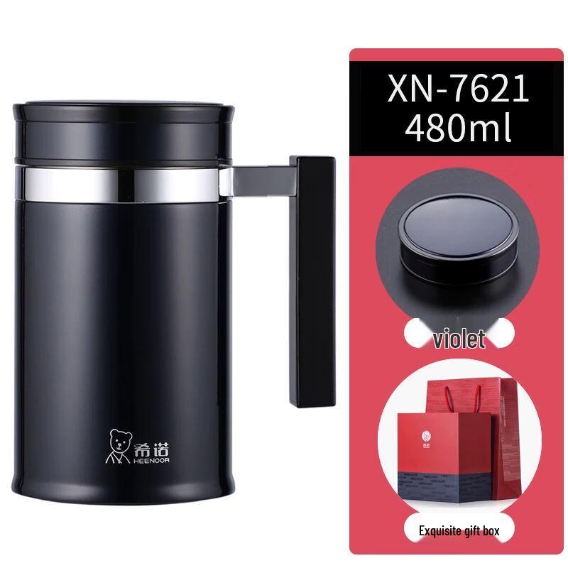 Heenoor 480ml Insulated Mug with Handle & Tea Infuser