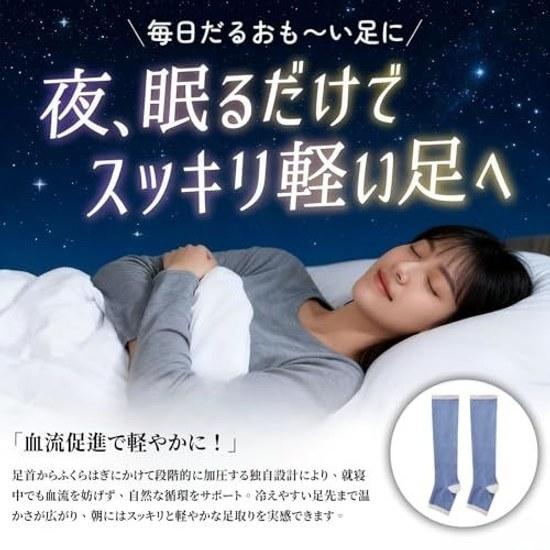 RainKind Compression Socks Night Use While Sleeping Relaxing Sleep Womens Maternity Postpartum High Nighttime