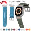 HOT Sport Band for Apple Watch Ultra 3/2 49mm S11 10 9 8 7 46mm 45mm Soft Silicone Bracelet for iWatch6 5 4 Se 44mm Correa Strap