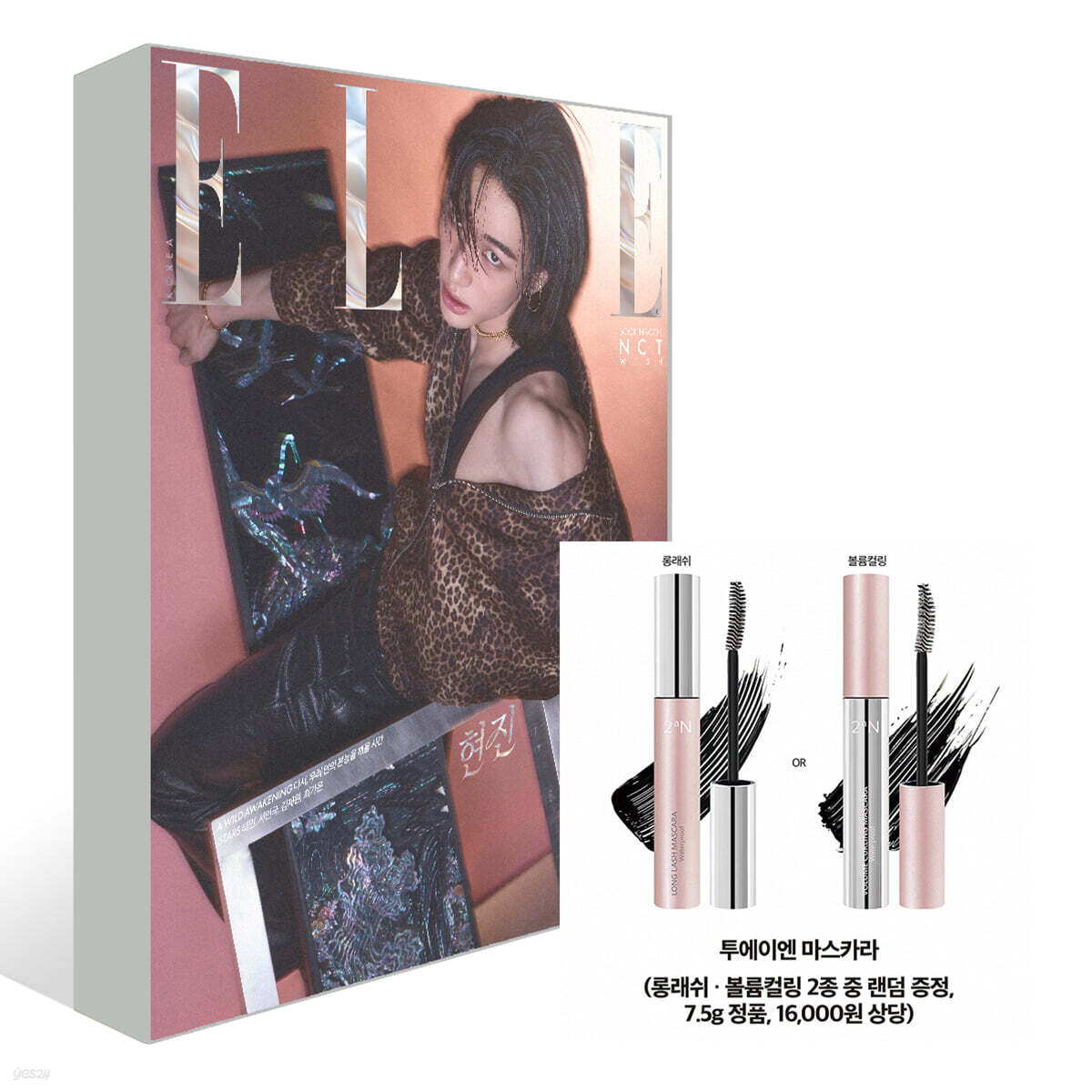

ELLE Korea Stray Kids Hyunjin Type A B C D E F G H Mascara NCT WISH Edition April 2026 Kpop Magazine Official Limited Collector Edition New type: C