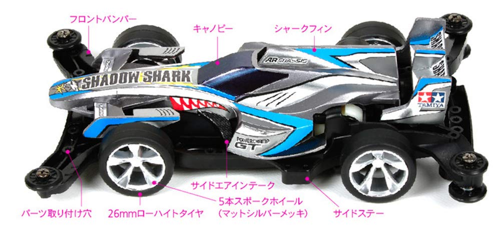 Tamiya Mini 4WD REV Series Shadow Shark 18704 No.04 (AR Chassis)