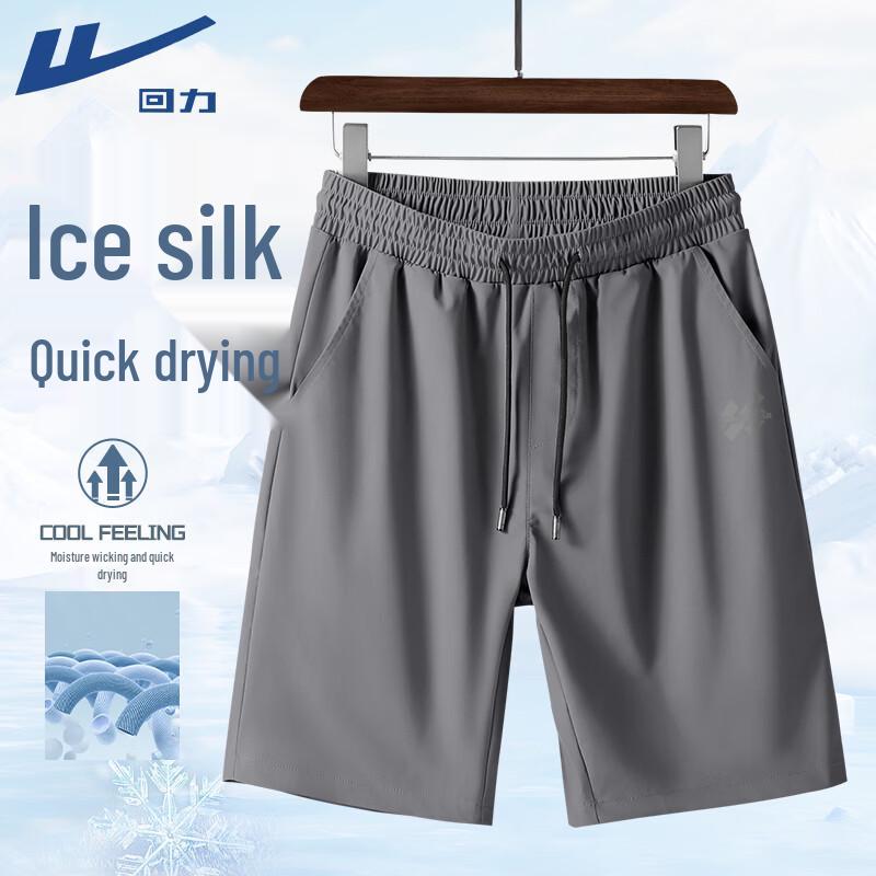 Warrior Men s Quick-Dry Ice-Feel Sports Shorts 2XL