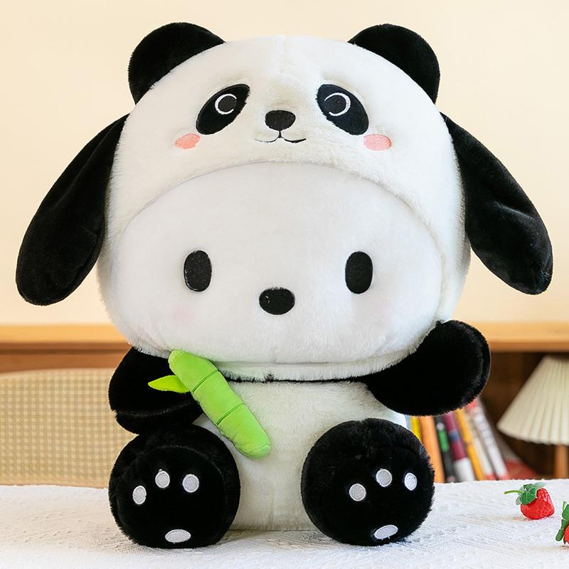 Niedlicher Panda zu Pachacco Plüschpuppe Weiches Kuschelkissen für Mädchen 40cm bis 80cm