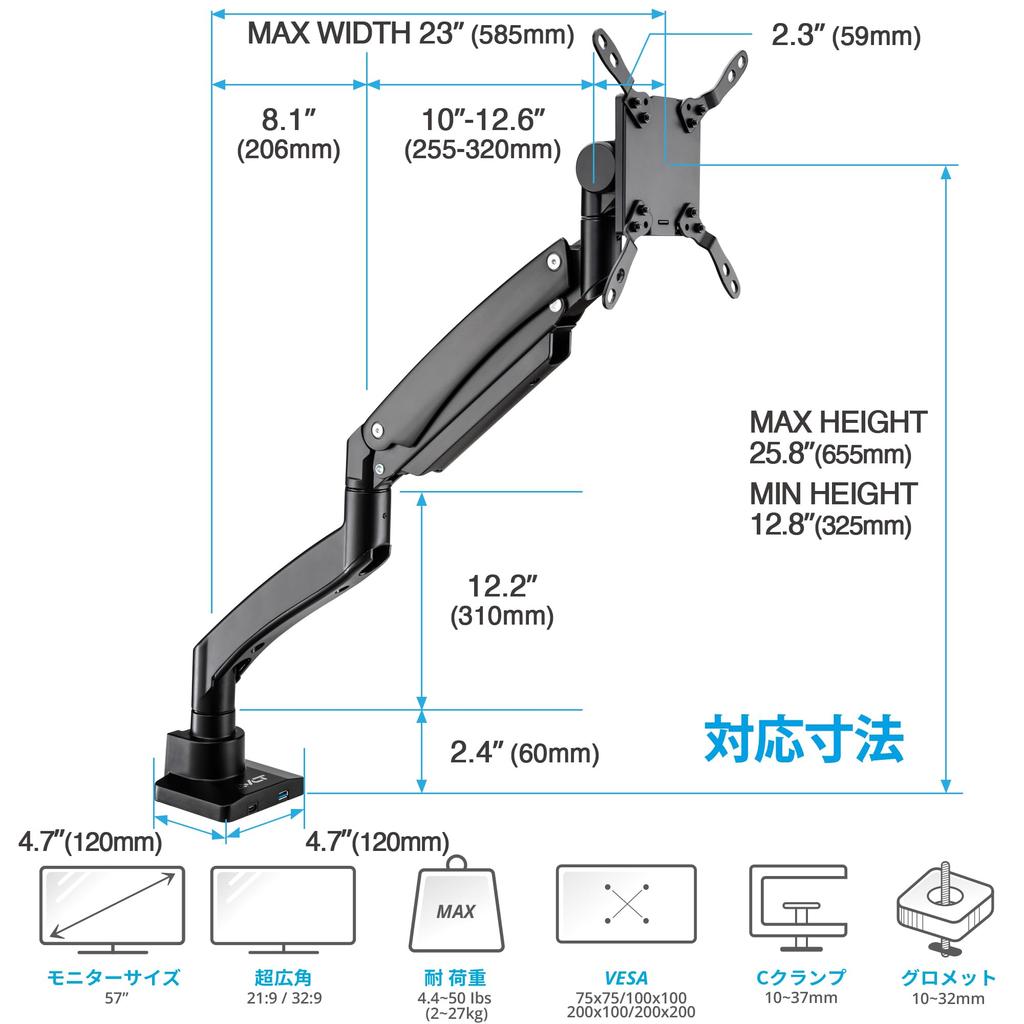 AVLT Monitor 1 Screen Compatible with Ergonomic Full Tilt Rotation Load Capacity Up to Landscape Mode Cockpit Mode Compatible Black Arm, Single, 17-57