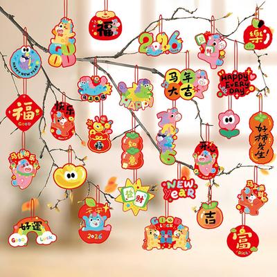 Spring Festival Hanging Ornaments For Plants Traditional Design Brings Good Luck & Prosperity. Living Room Decor