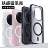 Compatible with Huawei Honor Magic8Pro Borderless Magnetic Stand Phone Case and Honor 500Pro Shockproof Protective Case