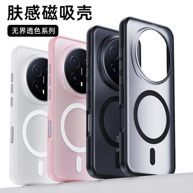 Compatible with Huawei Honor Magic8Pro Borderless Magnetic Stand Phone Case and Honor 500Pro Shockproof Protective Case