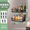 Refrigerator side storage rack Multifunctional non-punching wall-mounted kitchen Refrigerator magnetic storage rack Multi-layer