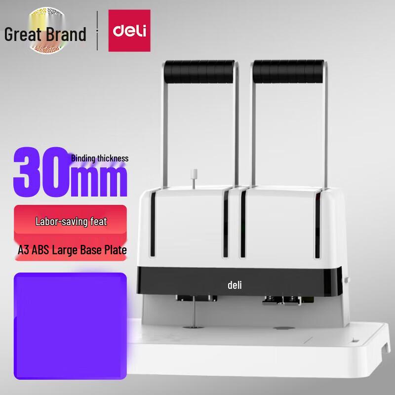 Deli 14650 Manual Financial Document Binder CN plug (adapter included)