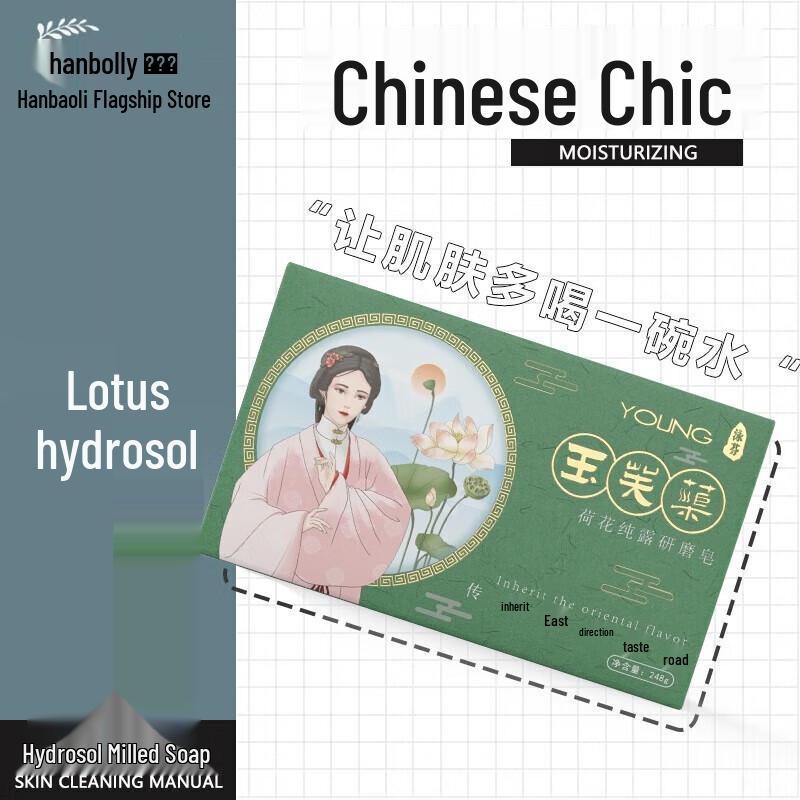 

YOUNG Цветочный Чистая Роса Эфирное Масло Мыло ручной работы