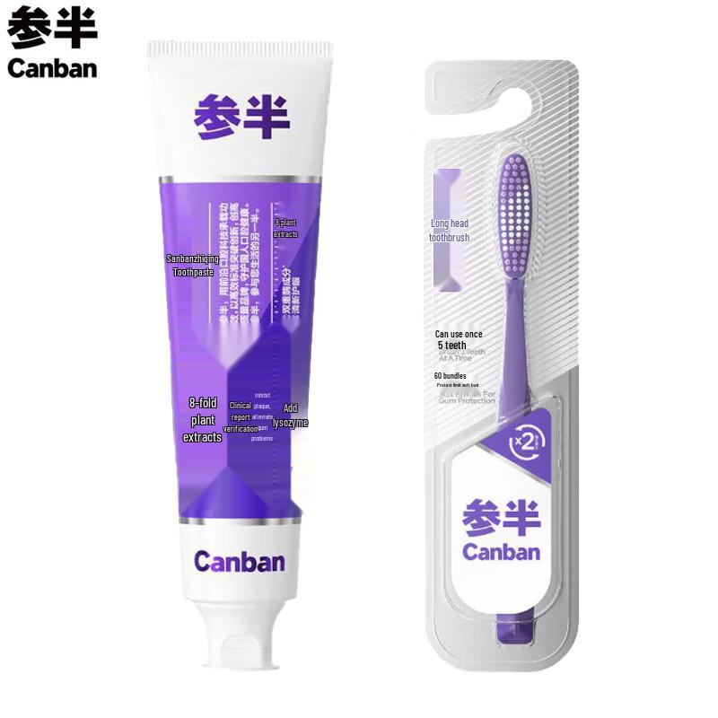 

CanBan Eucalyptus Toothpaste & Toothbrush Set