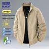 Men's Ice Silk UPF50+ Sun Protection Jacket