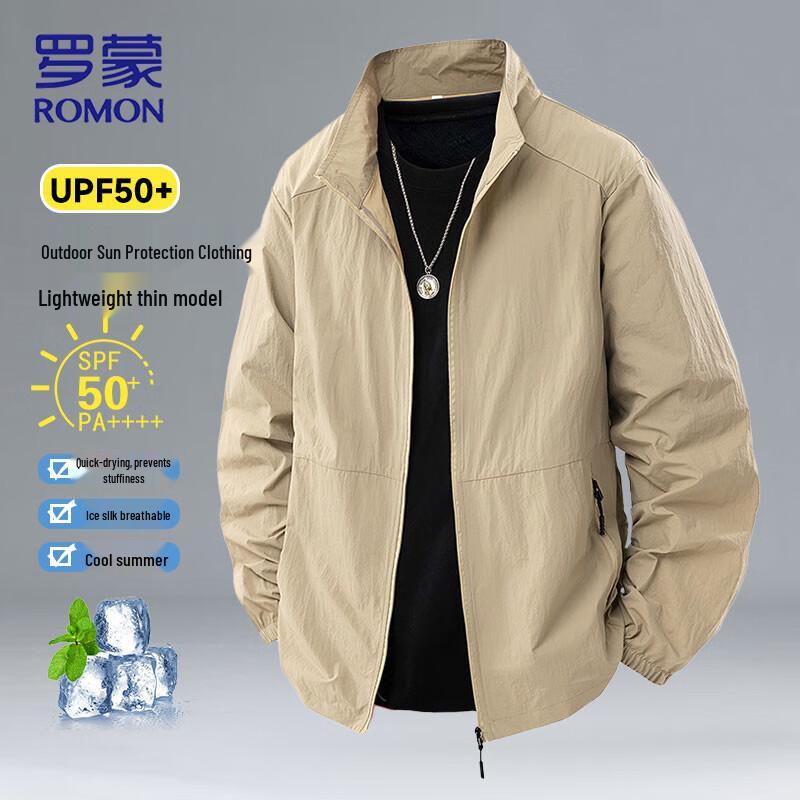 

Мужская куртка из ледяного шелка с защитой от солнца UPF50+ M